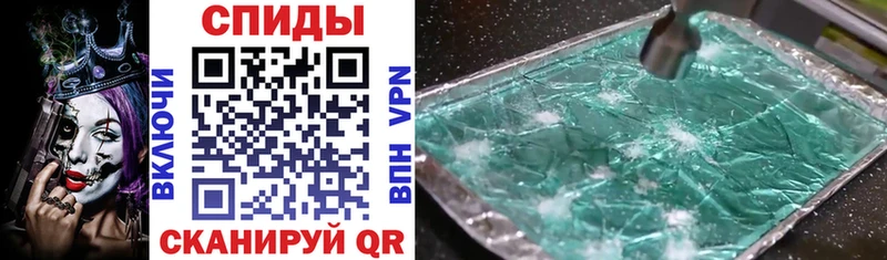 Amphetamine 98%  Видное 
