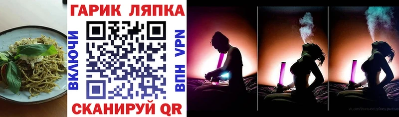 Печенье с ТГК конопля  Видное 