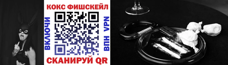 даркнет сайт kraken ТОР COCAIN Колумбийский Видное