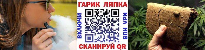 цена наркотик  Видное  блэк спрут ONION  ГАШ VHQ 