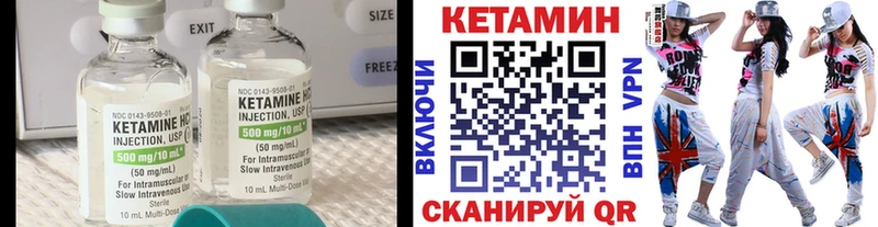 магазин продажи наркотиков  Видное  omg tor  Кетамин ketamine 