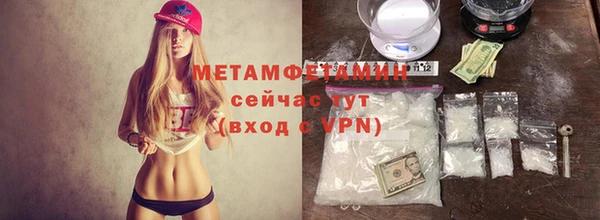 кокаин перу Богородск