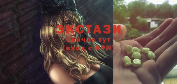 мефедрон VHQ Белокуриха