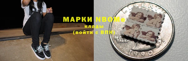 кокаин перу Богородск
