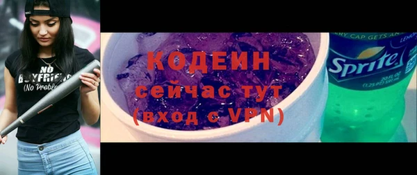 стафф Богородицк