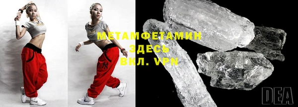 мефедрон VHQ Белокуриха