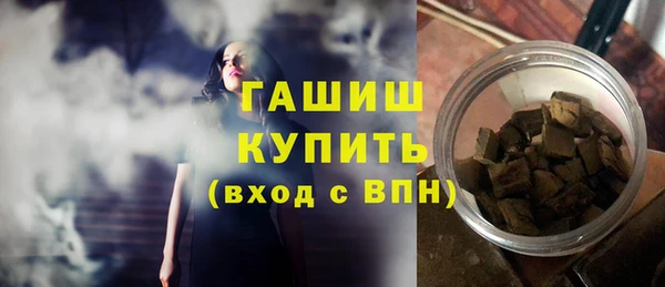 мефедрон VHQ Белокуриха