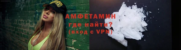 стафф Богородицк