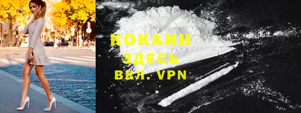 mdpv Беломорск