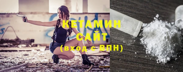 стафф Богородицк