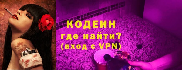 стафф Богородицк