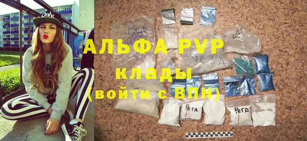 мефедрон VHQ Белокуриха
