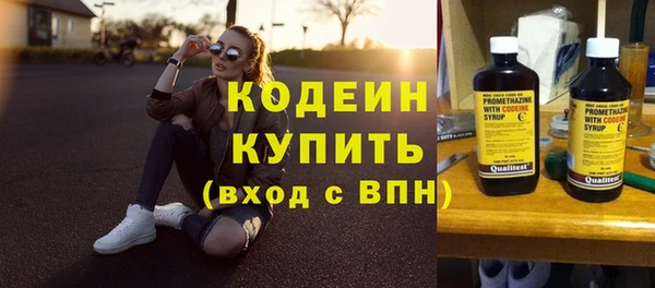 кокаин перу Богородск