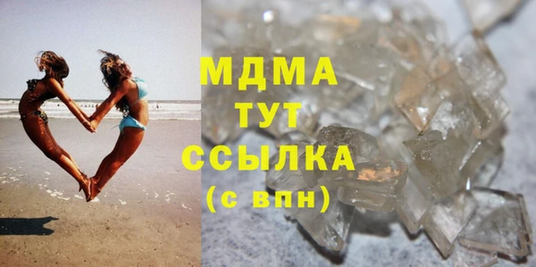 стафф Богородицк