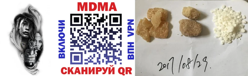 MDMA VHQ  Видное 
